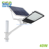 All in two Solar street light 40W for courtyard square school main road countryside road easy installation