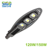 LED street light 120W/150W high quality lamp project